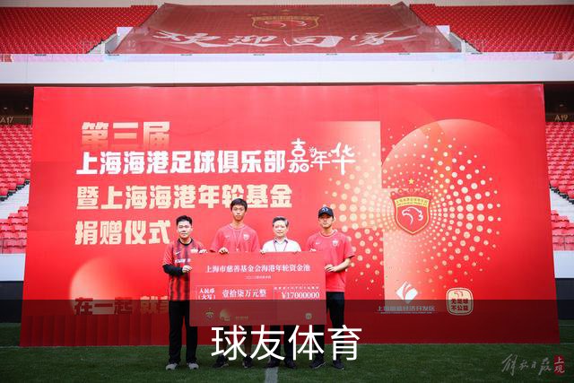 球友体育公司介绍